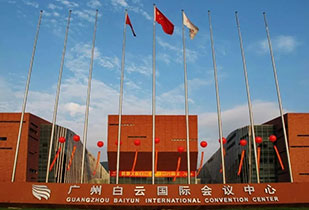 中標(biāo)資訊-祝賀南峰承接廣州白云國際會議中心更換熱水供、回水閥門工程